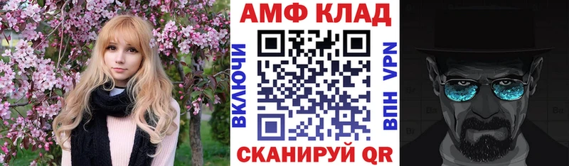 Купить закладки  Октябрьский  Amphetamine Розовый 