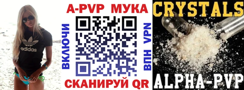А ПВП Соль  Купить закладки  Октябрьский 