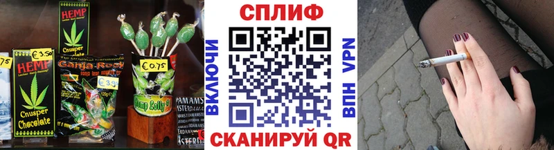 Cannafood марихуана  Купить  Октябрьский 