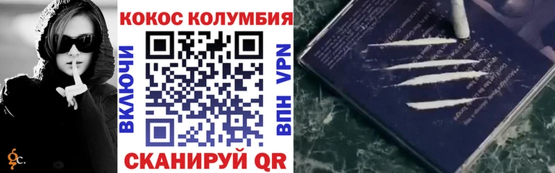 Кокаин VHQ  Купить  Октябрьский 