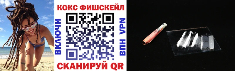 Cocaine Боливия Октябрьский