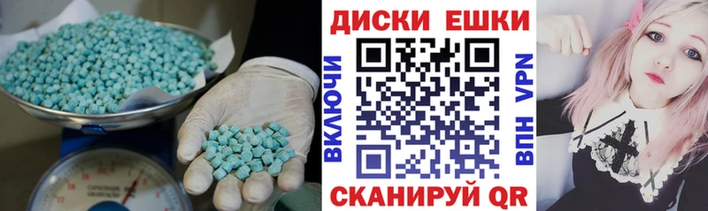 Купить  Октябрьский  Ecstasy 300 mg 