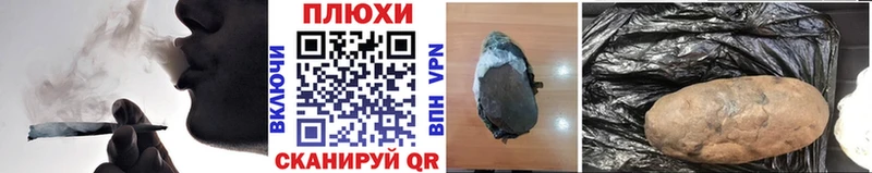 Купить где  Октябрьский  ГАШ убойный 