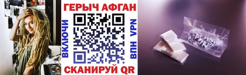 Купить  Октябрьский  ГЕРОИН герыч 