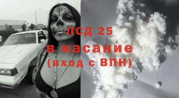 первитин Бронницы