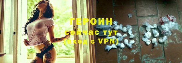 первитин Бронницы