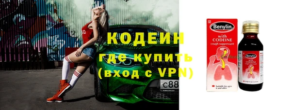 первитин Бронницы
