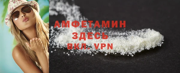 соль курить ск Бородино