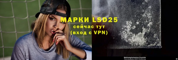 первитин Бронницы