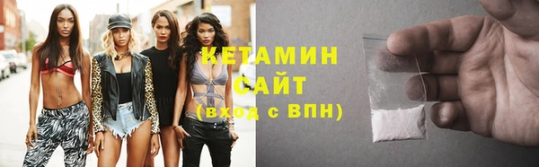 кокаин премиум Бугульма