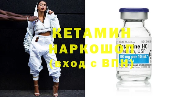 первитин Бронницы