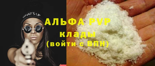 первитин Бронницы