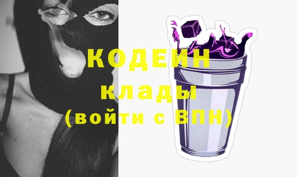 соль курить ск Бородино