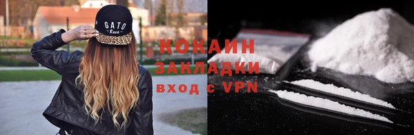 соль курить ск Бородино