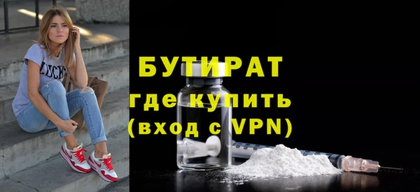 кокаин премиум Бугульма