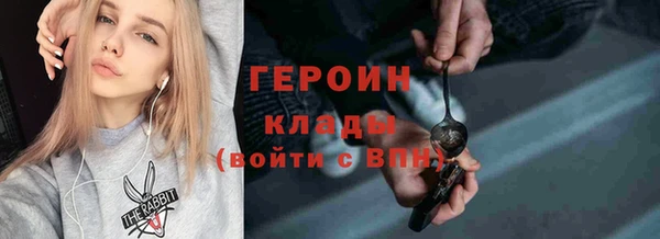 соль курить ск Бородино