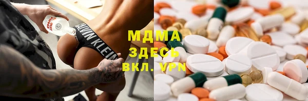 кокаин премиум Бугульма