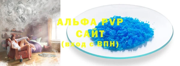 первитин Бронницы