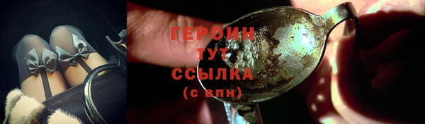 кокаин премиум Бугульма