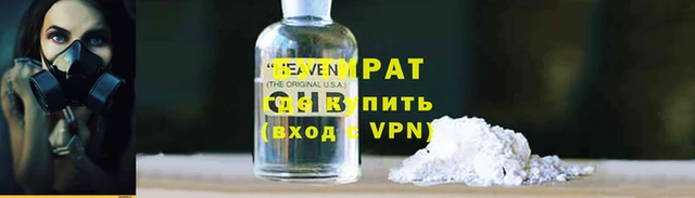 соль курить ск Бородино