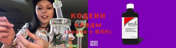 кокаин премиум Бугульма