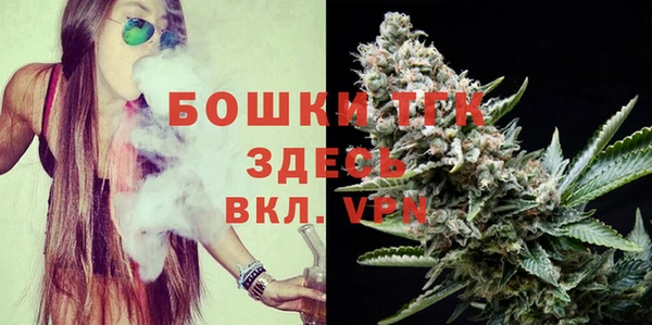 кокаин премиум Бугульма