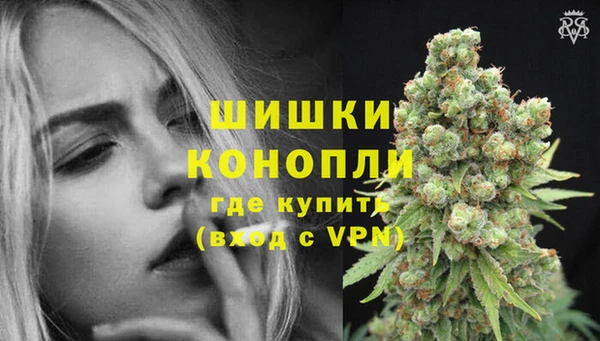 кокаин премиум Бугульма