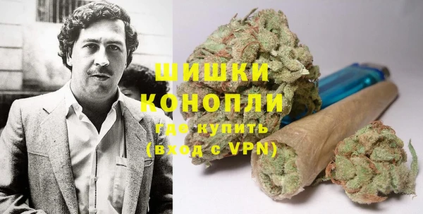 первитин Бронницы