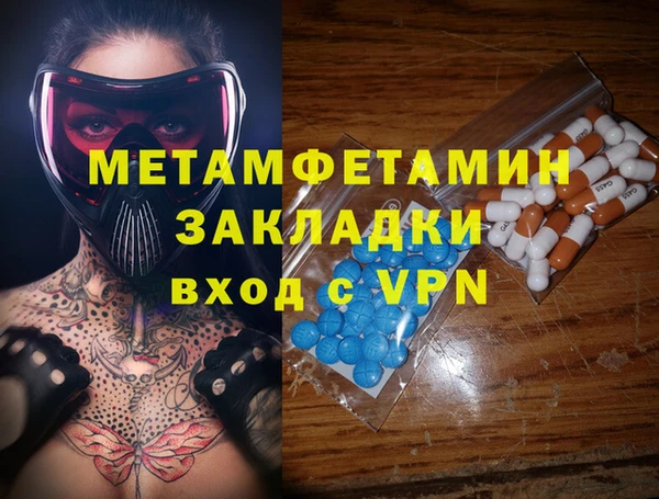 кокаин премиум Бугульма