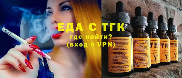соль курить ск Бородино
