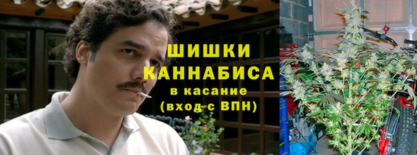 первитин Бронницы