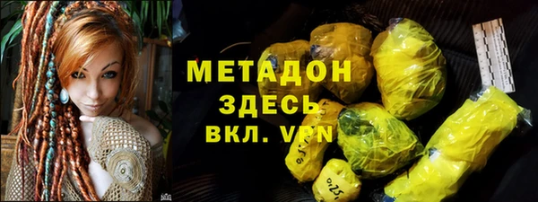 первитин Бронницы