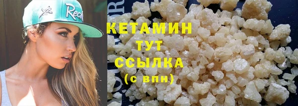 первитин Бронницы
