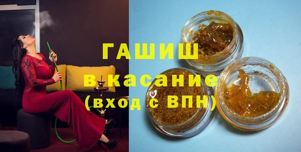 соль курить ск Бородино