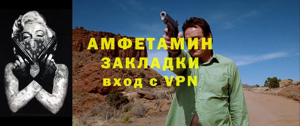 соль курить ск Бородино