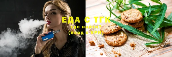 кокаин премиум Бугульма