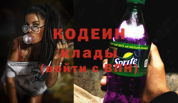 первитин Бронницы