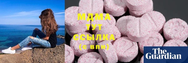 соль курить ск Бородино