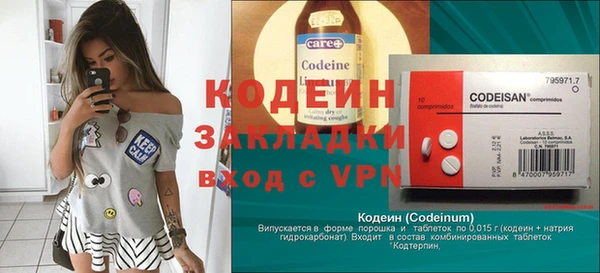 первитин Бронницы