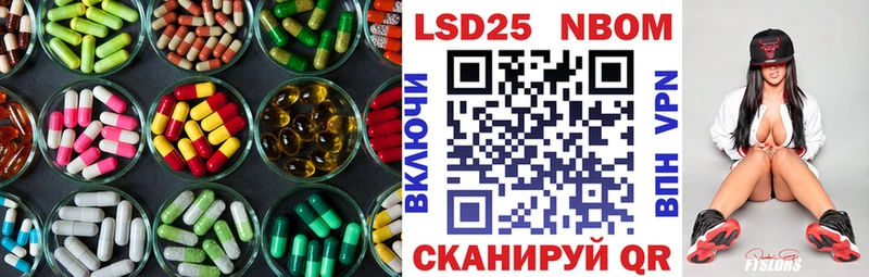 Купить где  Октябрьский  ЛСД экстази кислота 