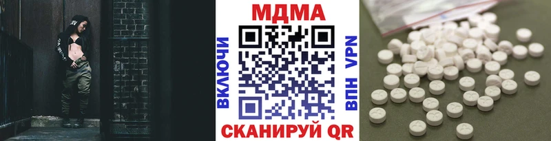Купить закладки  Октябрьский  МДМА кристаллы 