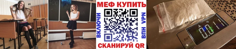 Купить  Октябрьский  Меф 4 MMC 
