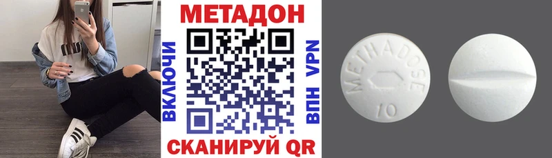 Метадон VHQ  Купить  Октябрьский 