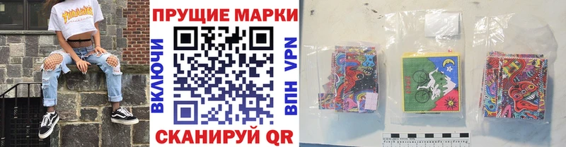 Марки N-bome 1500мкг  Купить где  Октябрьский 